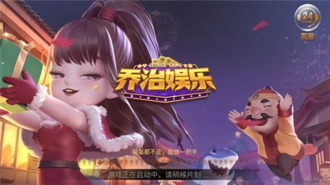 乔治娱乐游戏免费版