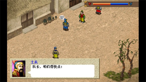 三国志魏传完整版
