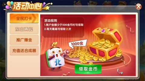 掌上棋牌娱乐大厅