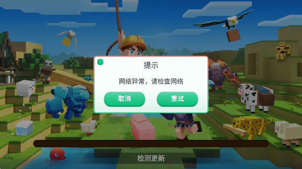 角色编辑器