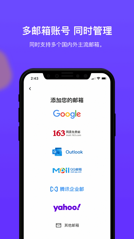 game mail邮箱