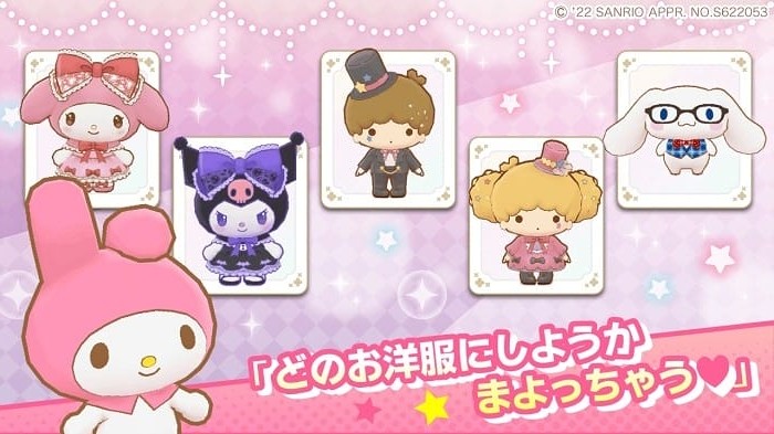 miracle match三丽鸥