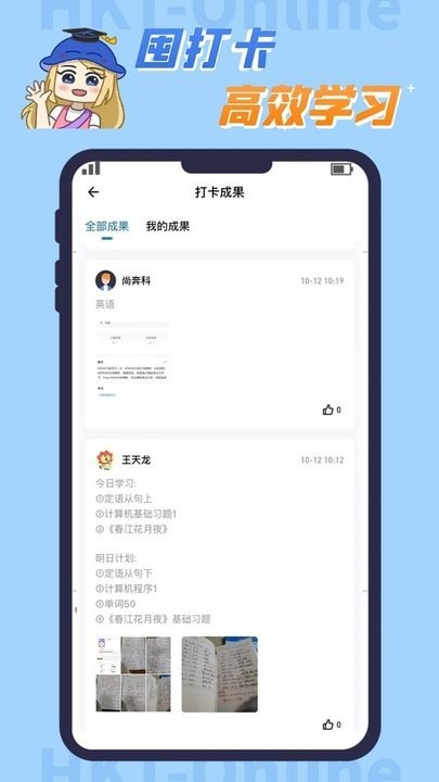知识豚 