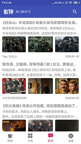 老子追剧