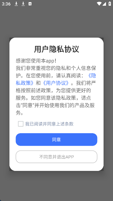 猫狗动物交流器