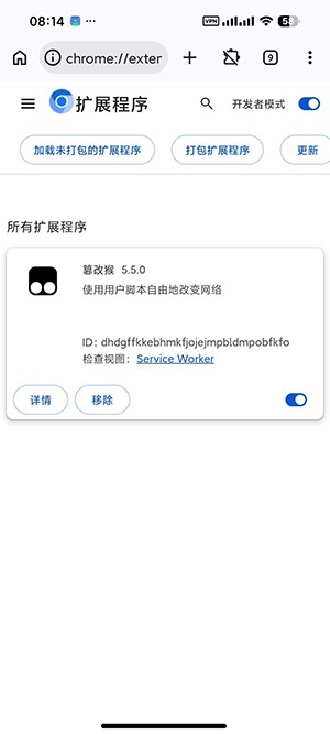 helium浏览器中文版