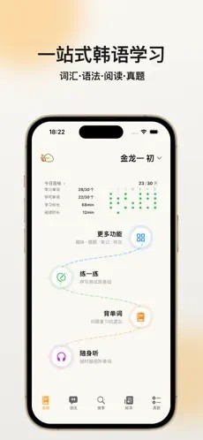 flowko云朵韩语
