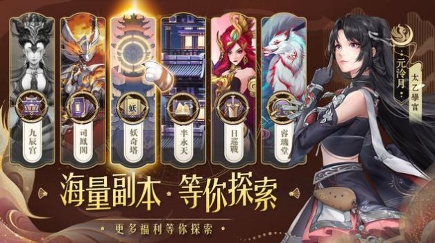 古劍奇門偃甲