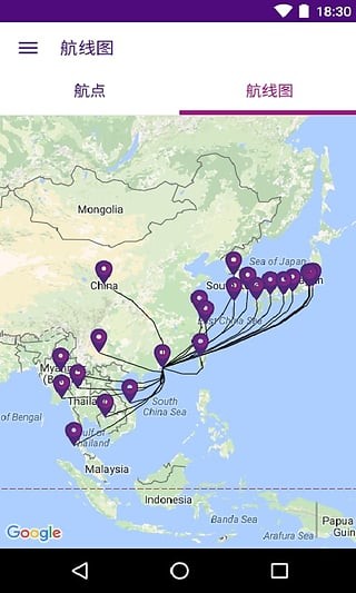 香港快运航空app