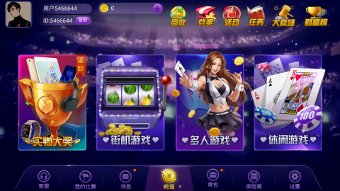 发哥棋牌官方版