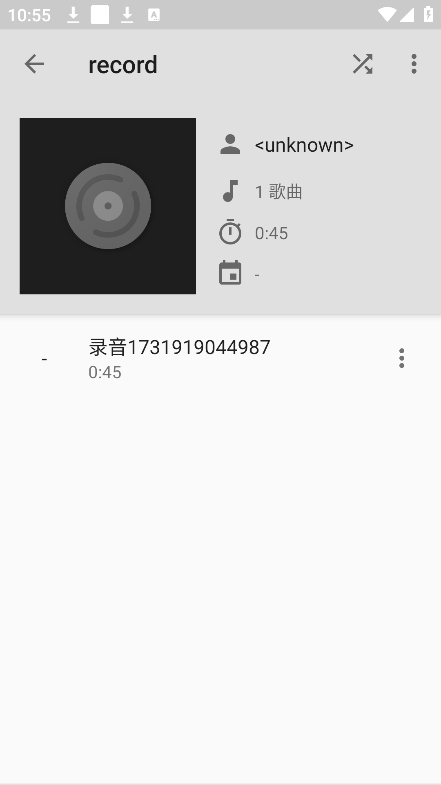 phonograph音乐播放器1.3.7