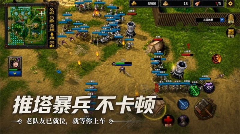 指尖魔兽rpg
