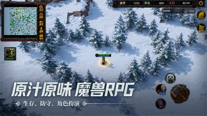 指尖魔兽rpg