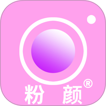 美颜甜萌相机