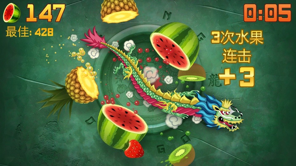 水果忍者无敌版