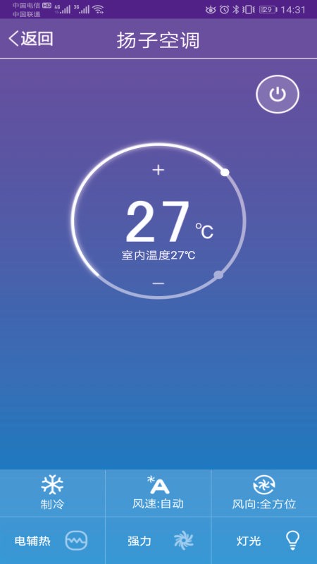 扬子智能空调匹配app