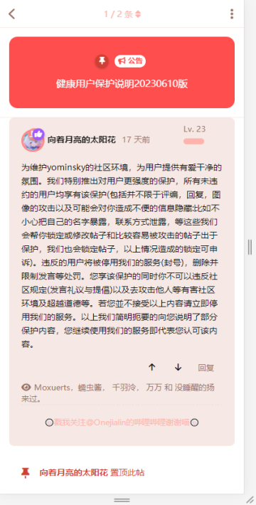 幽冥yominsky