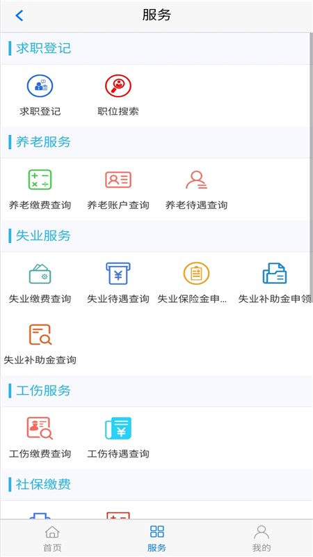 丹东惠民卡