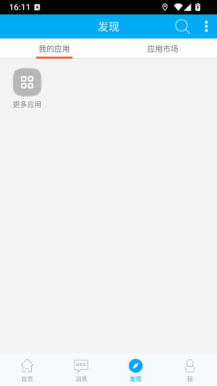  黑龙江大学信息门户