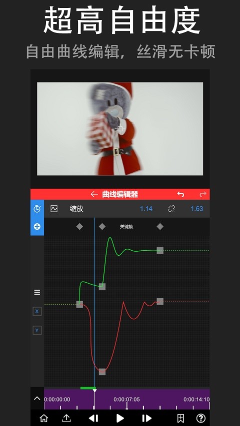 nodevideo视频剪辑软件