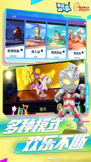 奇葩战斗家内置作弊菜单