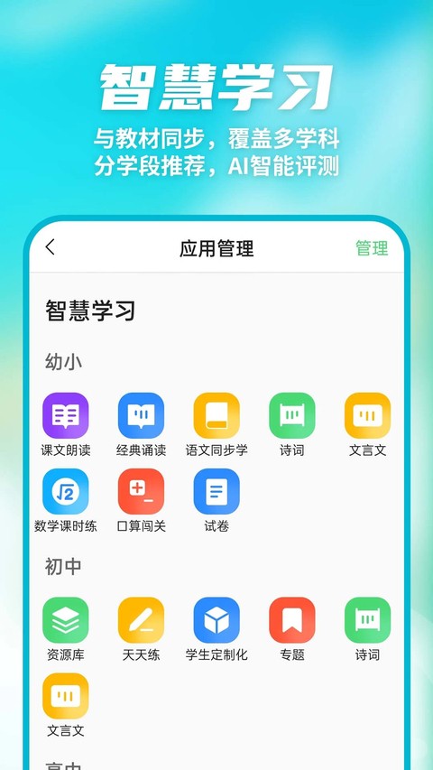 众享教育