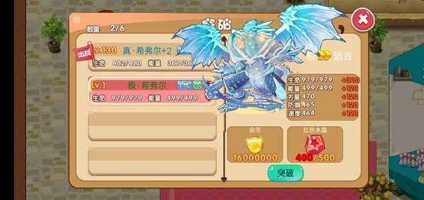 口袋妖怪超奇希斯改版