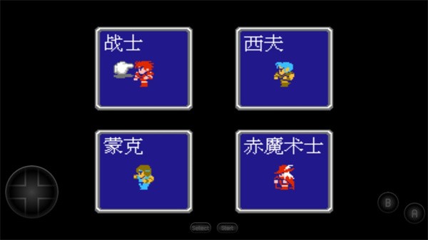 最终幻想