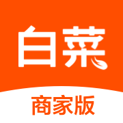 白菜二手车商家版