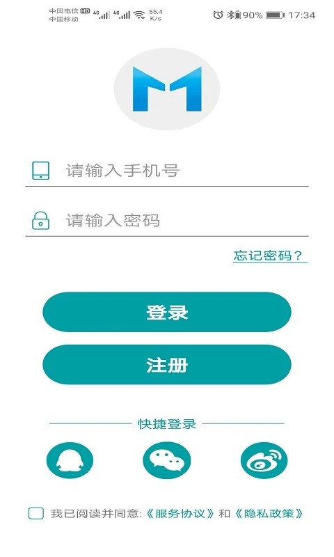 小美智能助手