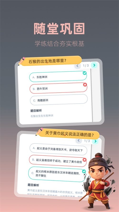 极速刷文