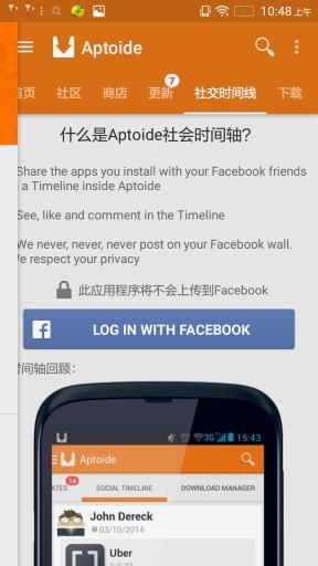 aptoideappv9.20.6.1版