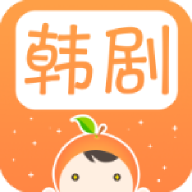 甜橙韩剧无广告版