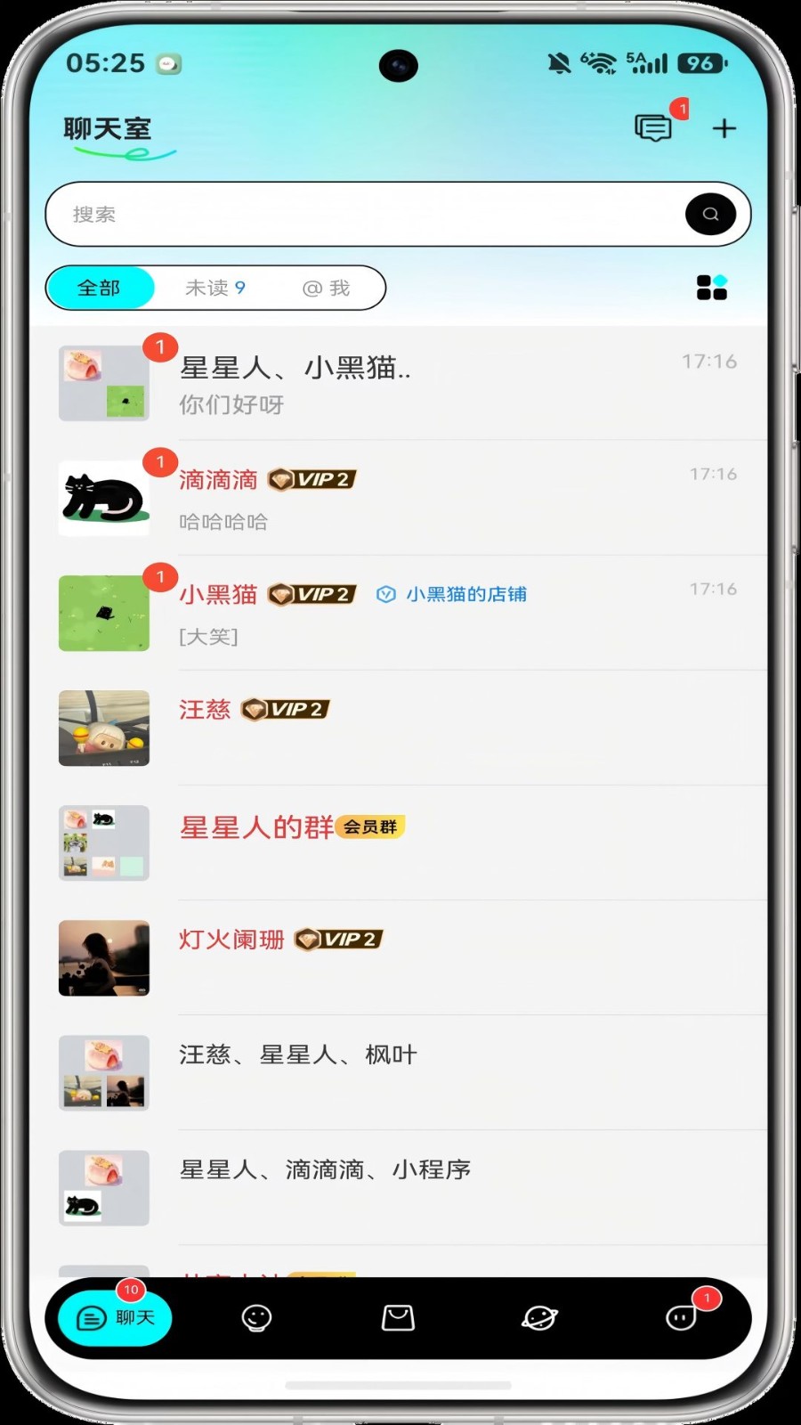 蓝马集