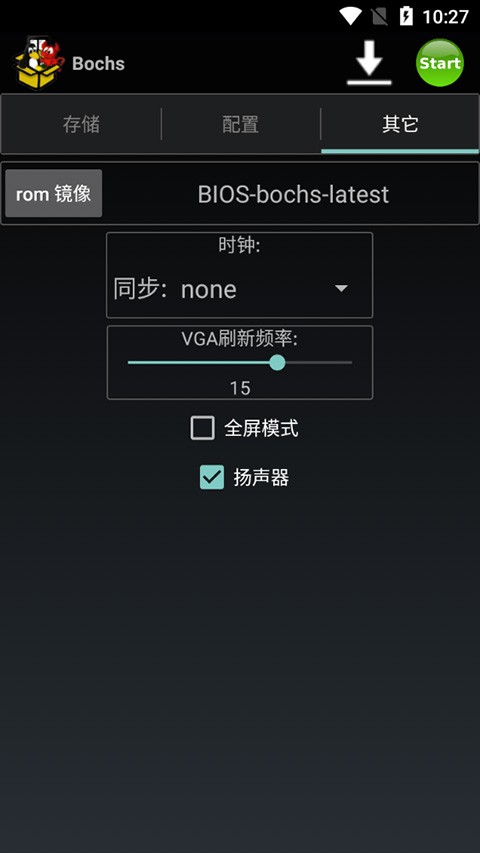 bochs模拟器汉化版