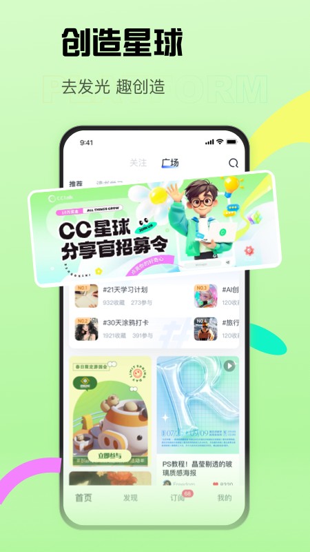 cctalk付费课程解锁版