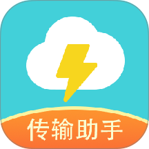 闪传