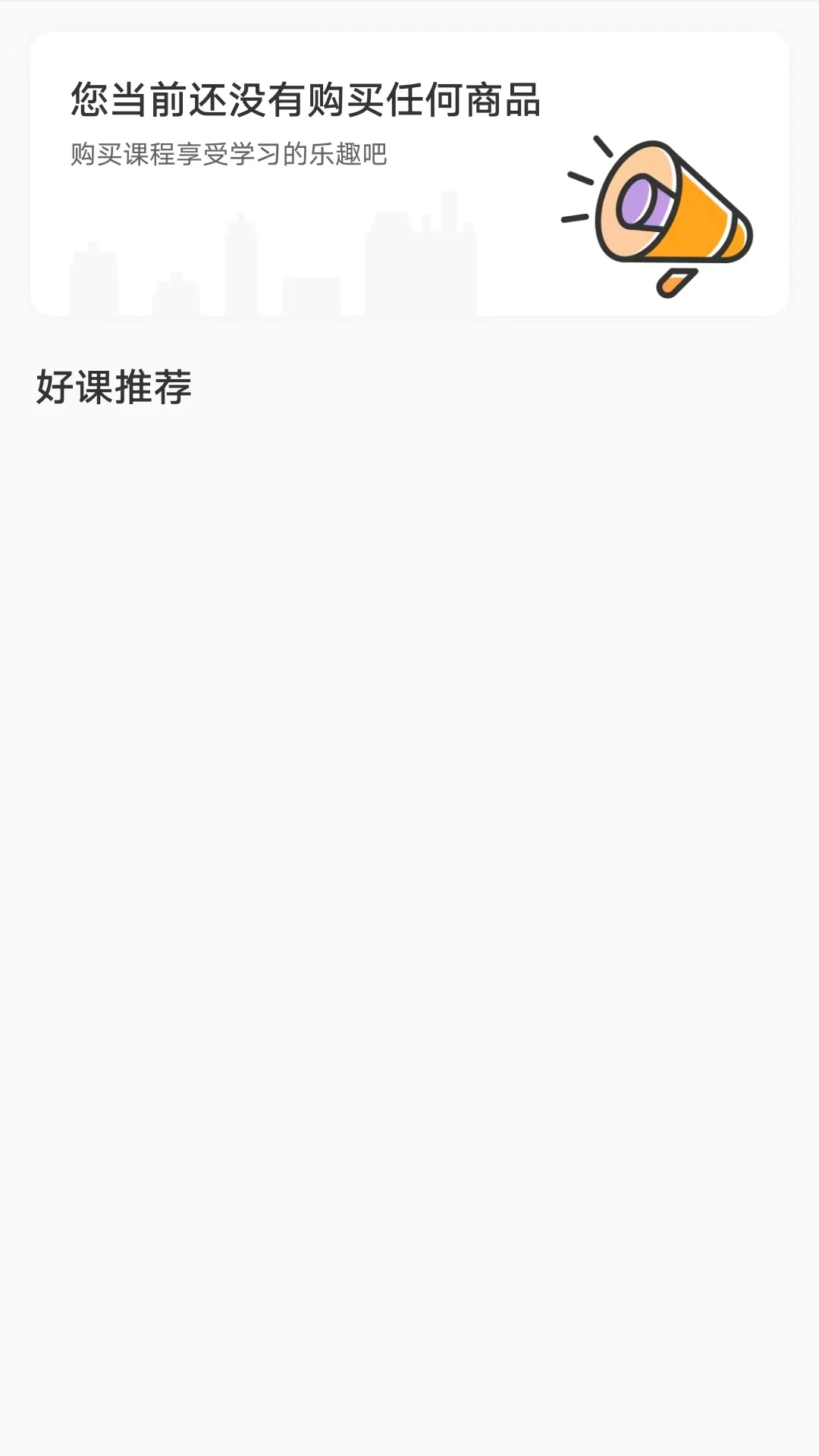 微课职业技能培训平台