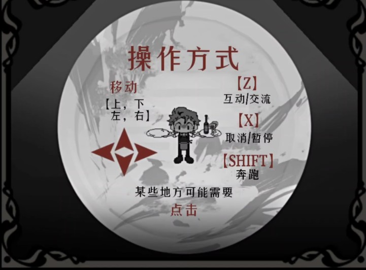 deadplate死盘子