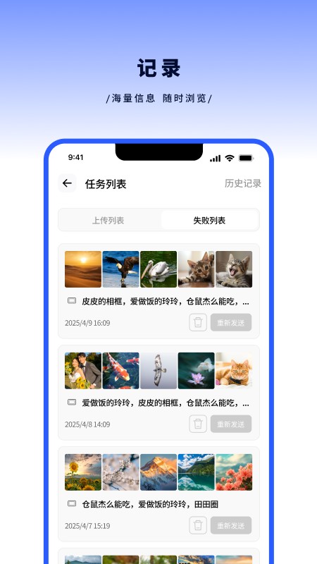 百卓唯相框