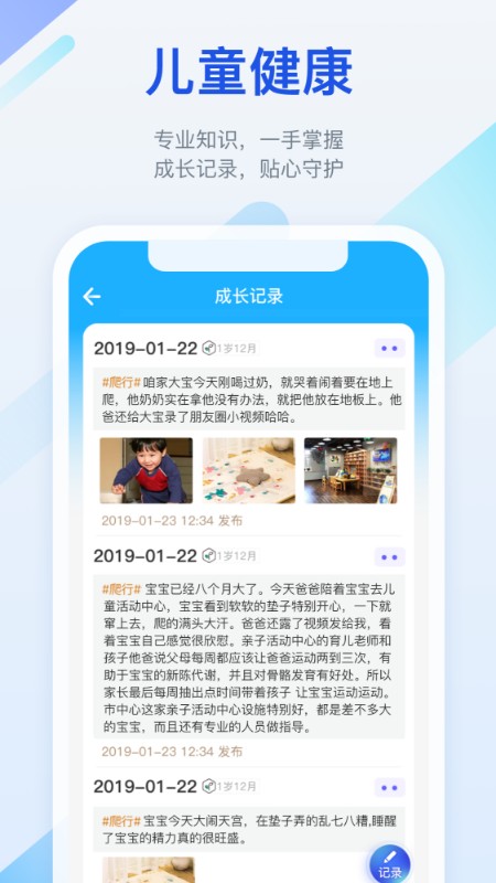 金苗宝疫苗接种app