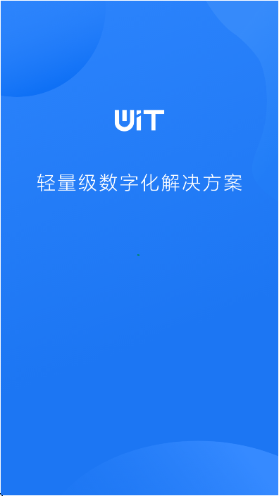 维云智造