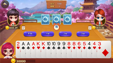乐山棋牌安卓版