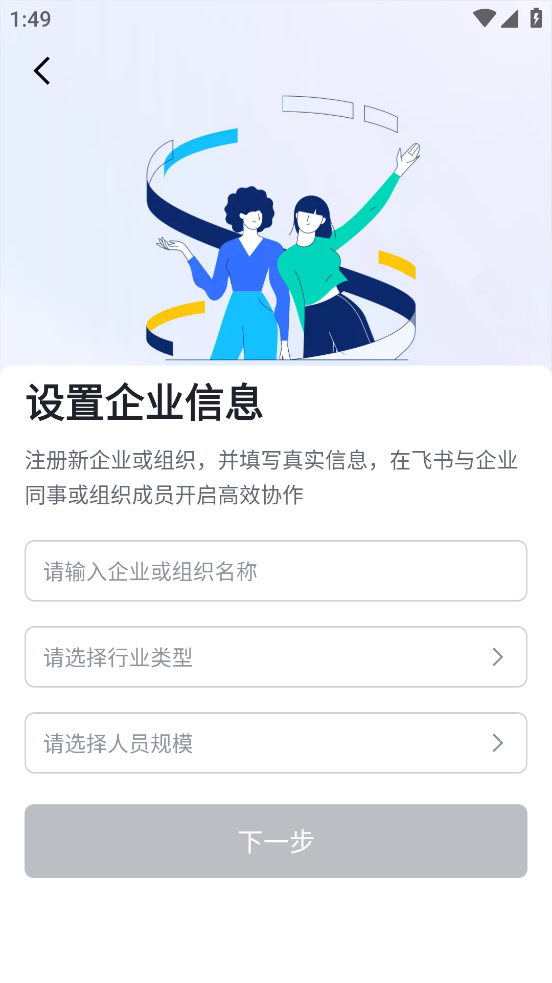 宏云通