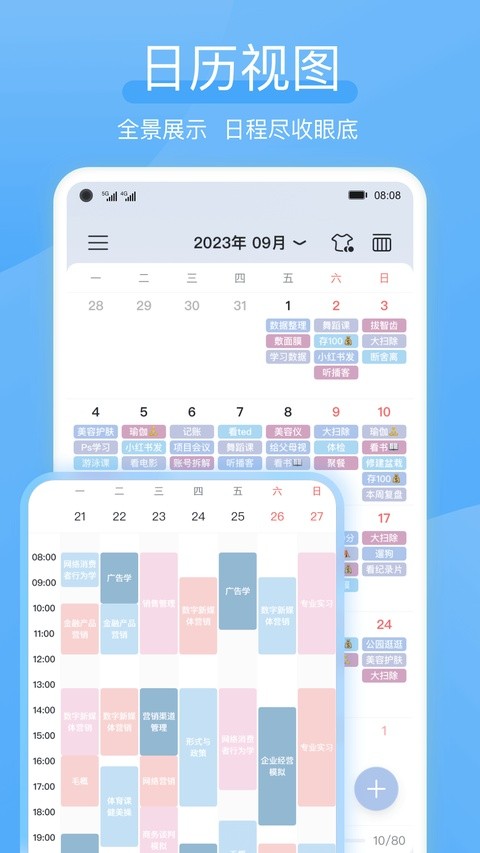 氢时光老版本