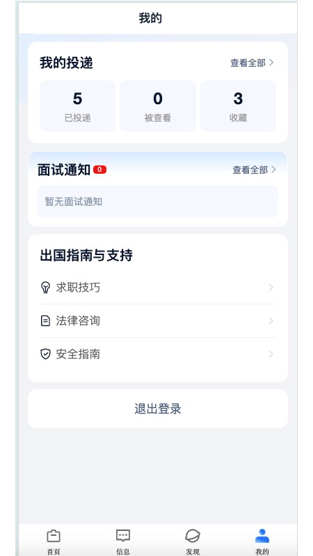 寰才数聘