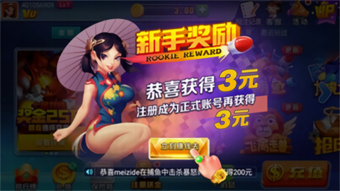暮雪棋牌官方版