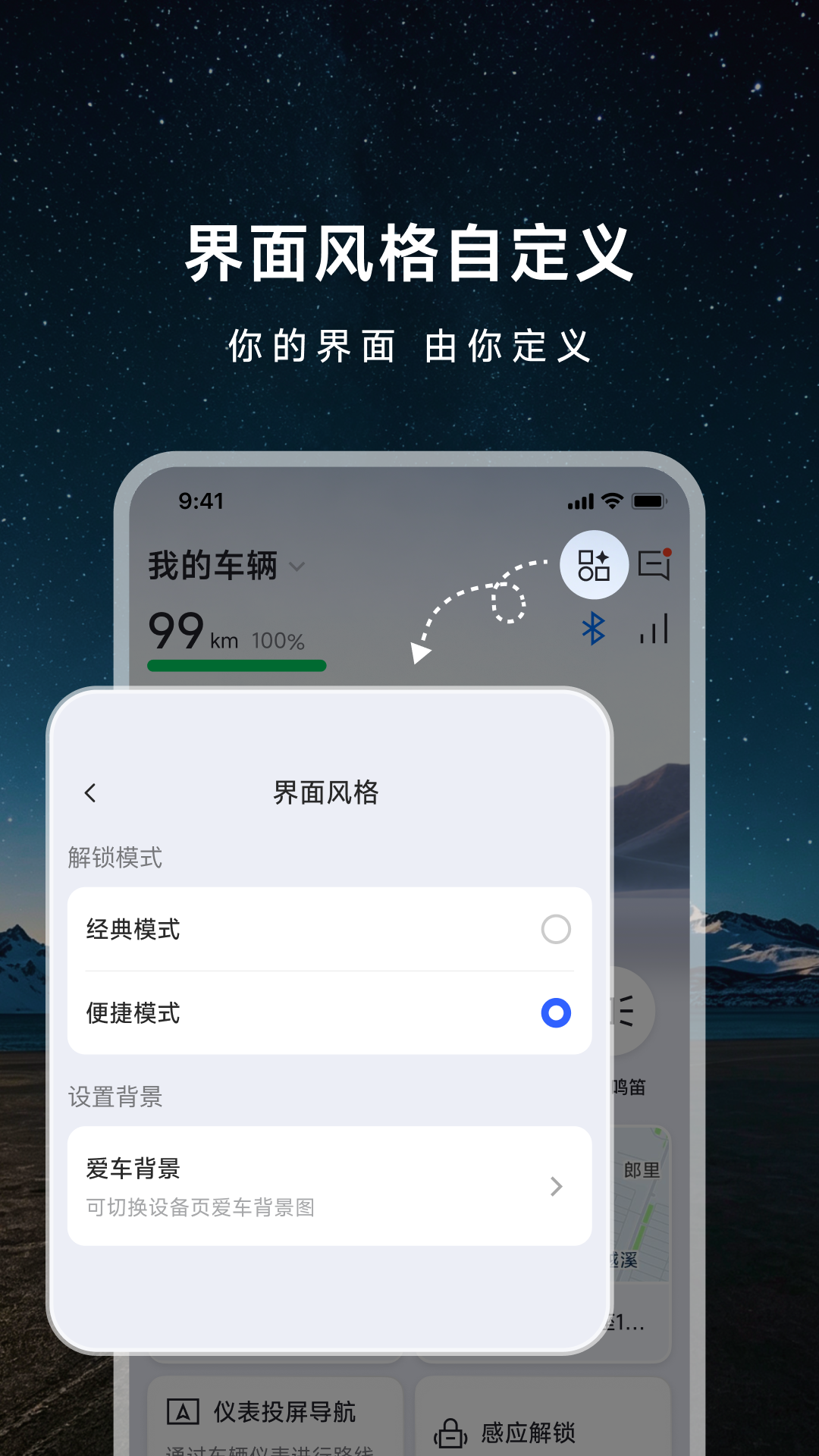 首驱出行app1.5.0版