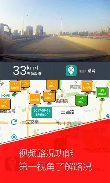 无线济南