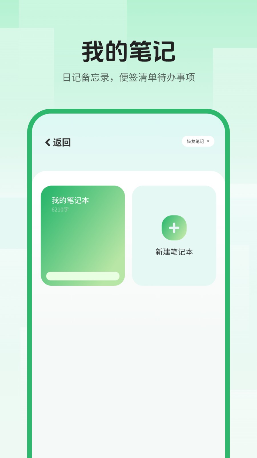 中英翻译器全能翻译app